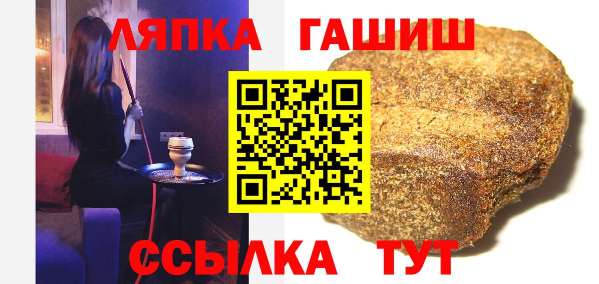 Канабис  LSD-25  Вязьма  Меф МЯУ МЯУ кристаллы  МЕТ  Вход с VPN  MDMA  Гашиш  ЭКСТАЗИ 