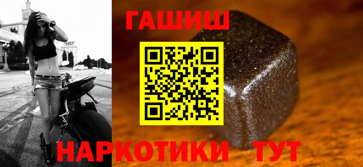 закладка  ГАШ VHQ  Вход с VPN  Гашиш индика сатива  Вязьма 