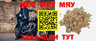 2c-b Жуковский