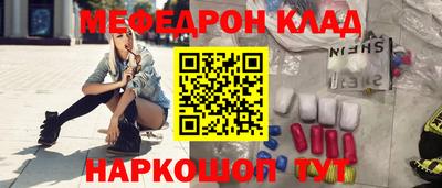 спайс Заволжье