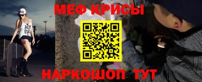 спайс Заволжье