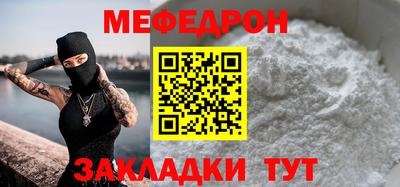 2c-b Жуковский