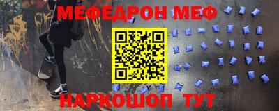 2c-b Жуковский