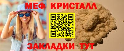 2c-b Жуковский