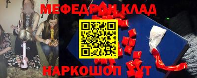 стаф Заводоуковск