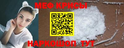 2c-b Жуковский