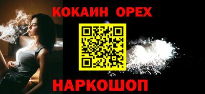 спайс Заволжье