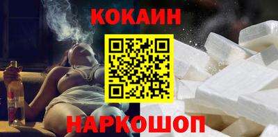 2c-b Жуковский