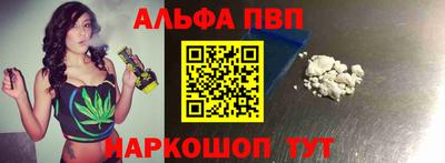 спайс Заволжье