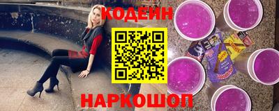 2c-b Жуковский