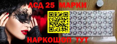 спайс Заволжье