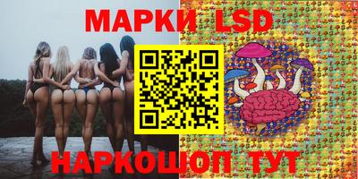 2c-b Жуковский