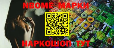стаф Заводоуковск