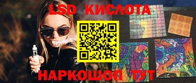 2c-b Жуковский