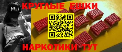 спайс Заволжье