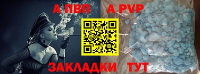 стаф Заводоуковск
