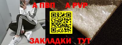 спайс Заволжье