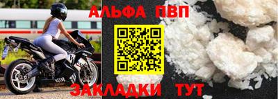 спайс Заволжье