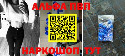 спайс Заволжье