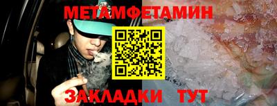 спайс Заволжье