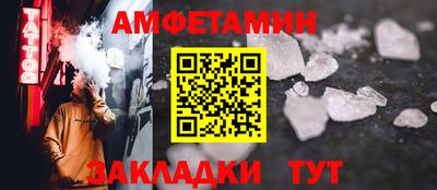 стаф Заводоуковск