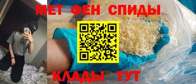 2c-b Жуковский