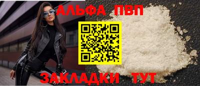 стаф Заводоуковск