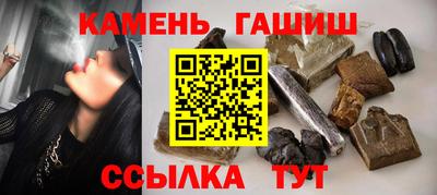 спайс Заволжье