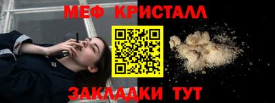 стаф Заводоуковск