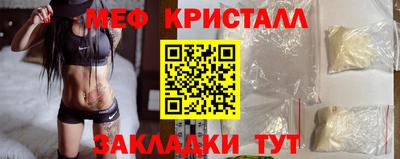 2c-b Жуковский