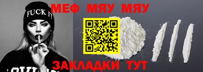 крисы Каменск-Шахтинский