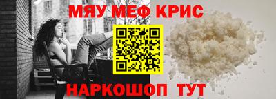 спайс Заволжье