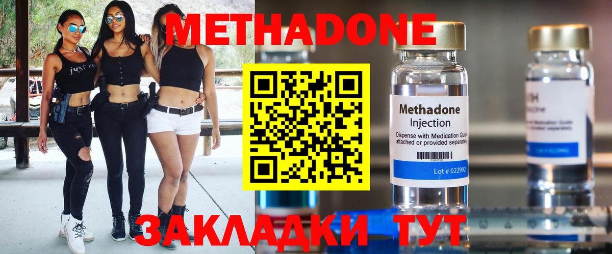 АМФЕТАМИН Вязьма
