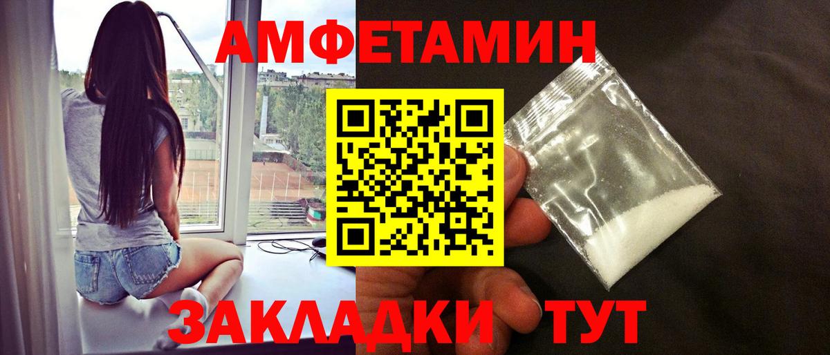 Вязьма  Метамфетамин мет  Вход с VPN 