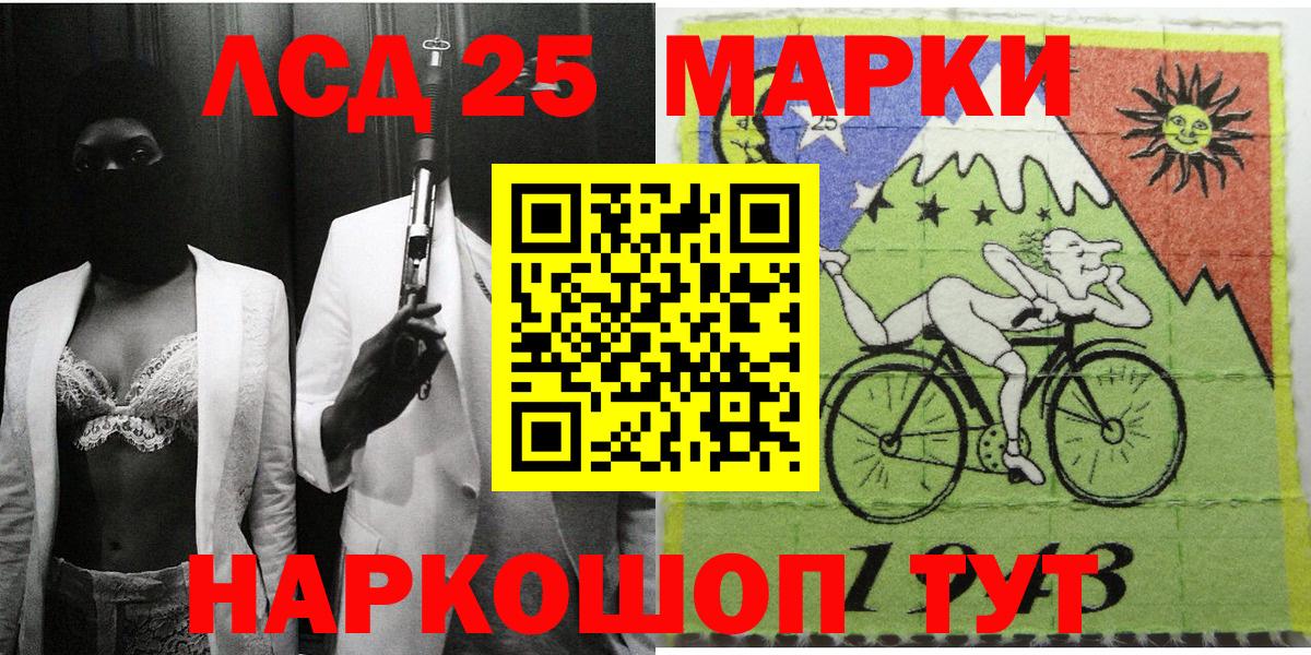Марки NBOMe 1,8мг  Вход с VPN  Марки NBOMe 1,8мг  Вязьма 