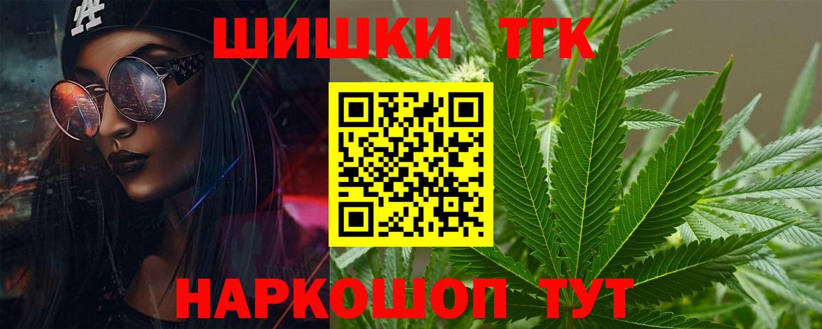 Бошки марихуана сатива  Вход с VPN  Марихуана сатива  Канабис MAZAR  Вязьма 